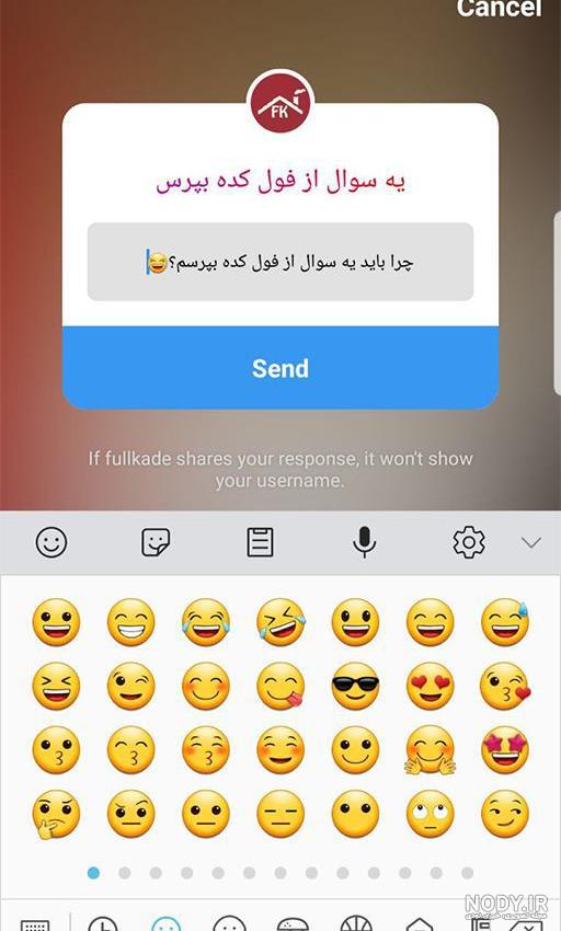 عکس های سوالی اینستا عکس های سوالی اینستا