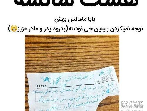 عکس های طنز اینستا عکس های طنز اینستا