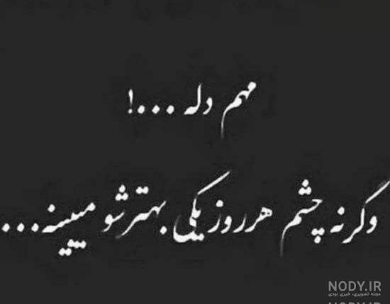 عکس های فاز سنگین اینستا