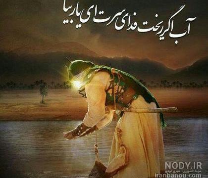 عکس پروفایل اینستا دخترونه مذهبی