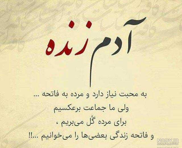 عکس پروفایل اینستا سنگین