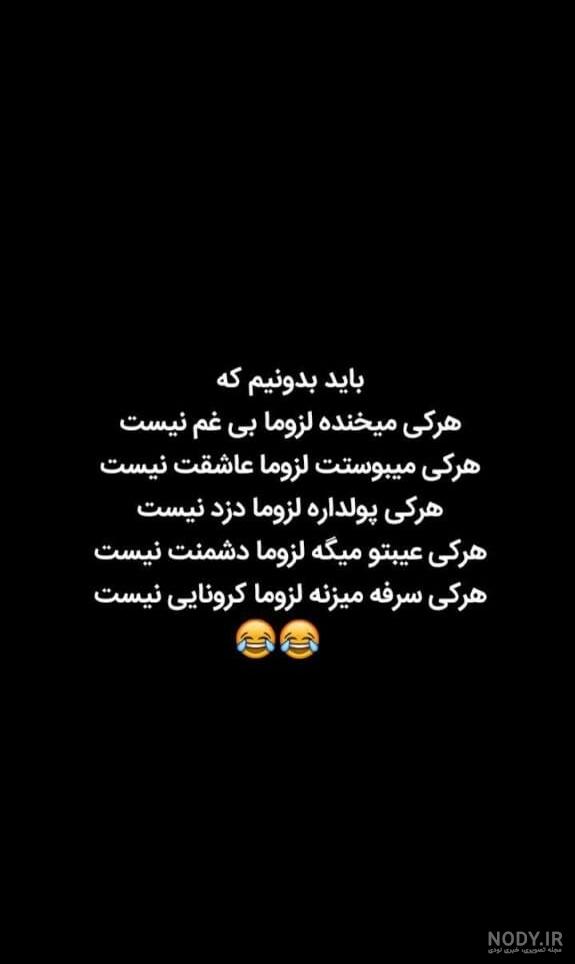 عکس پروفایل اینستا غمیگن عکس پروفایل اینستا غمیگن