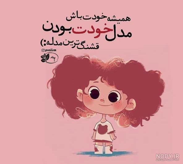 عکس پروفایل اینستاگرام پسرانه عکس پروفایل اینستاگرام پسرانه