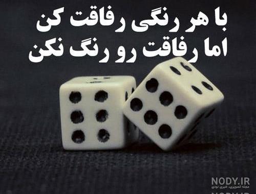 عکس پروفایل لاتی خفن جدید