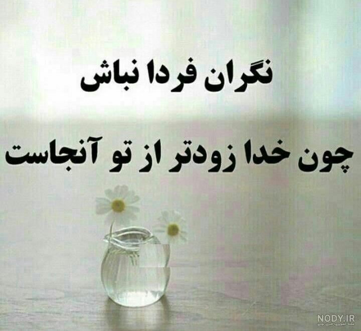 عکس پروفایل مذهبی الله