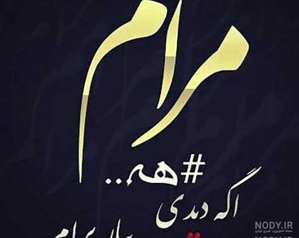 عکس پروفایل پسرانه تلگرام