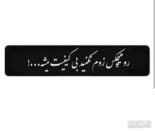 عکس پروفایل پسرانه دختر پسند عکس پروفایل پسرانه دختر پسند