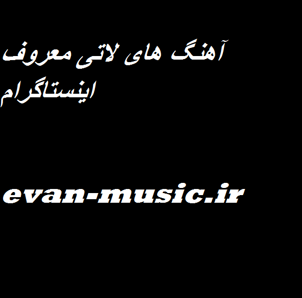 عکس پروفایل پسرانه لاتی خفن بدون متن
