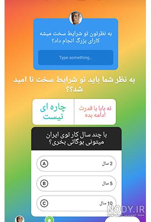 عکس چالش سوالی عکس چالش سوالی