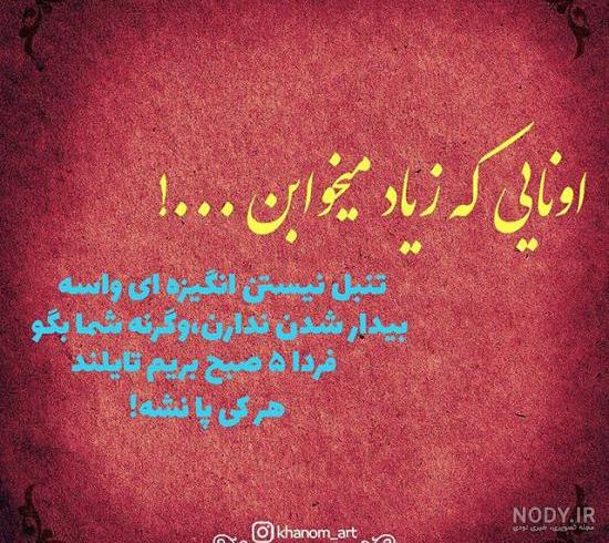 عکسهای پروفایل جدید اینستاگرام