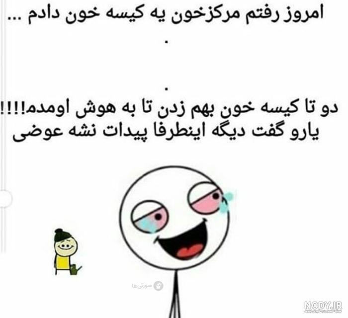 فیلم خنده دار کوتاه اینستا فیلم خنده دار کوتاه اینستا