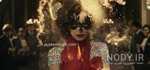فیلم کروئلا نماشا فیلم کروئلا نماشا