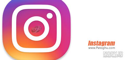 قدیمی ها instagram قدیمی ها instagram
