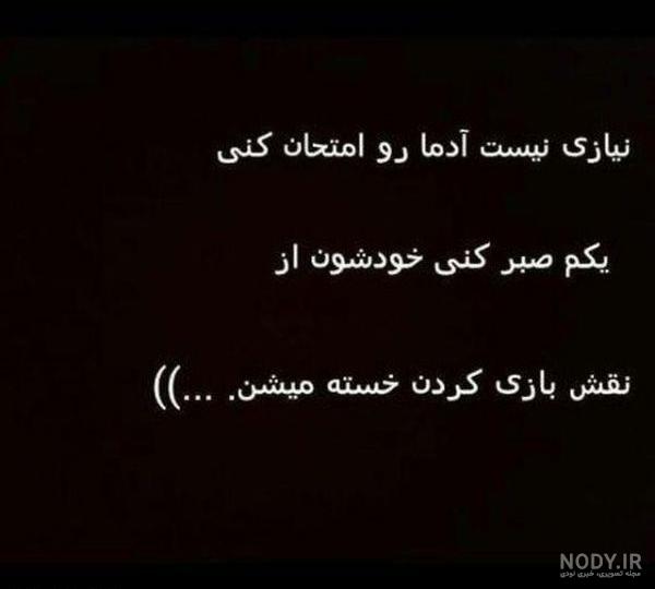 لاکچری عکس پروفایل پسرانه لاتی
