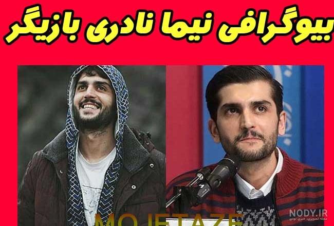 لحظه گرگ و میش بازیگران لحظه گرگ و میش بازیگران