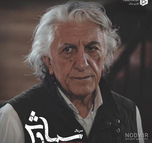 لیست کامل بازیگران سیاوش