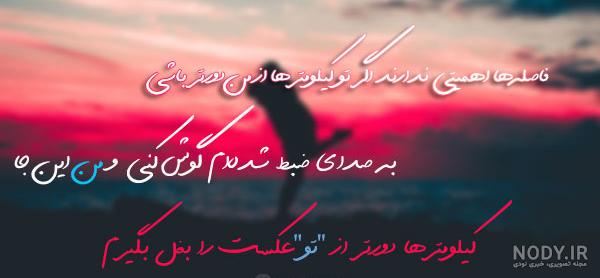 متن برای bio اینستاگرام
