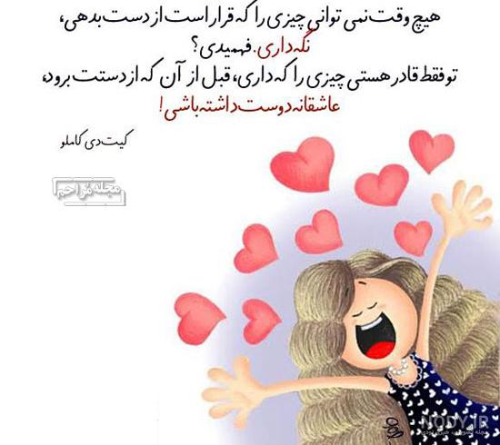 متن برای پست اینستاگرام متن برای پست اینستاگرام