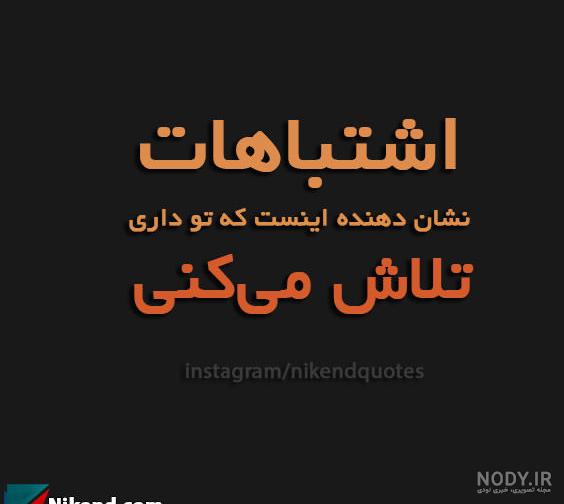 متن خاص کوتاه