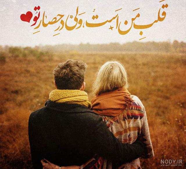 متن زیبا برای اینستاگرام متن زیبا برای اینستاگرام