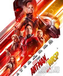 بازیگر نقش ant man