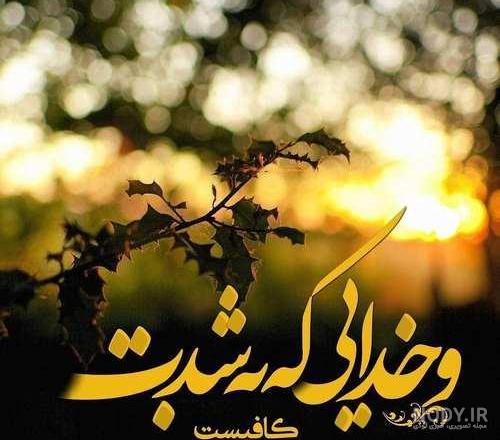مزون چادر اینستاگرام