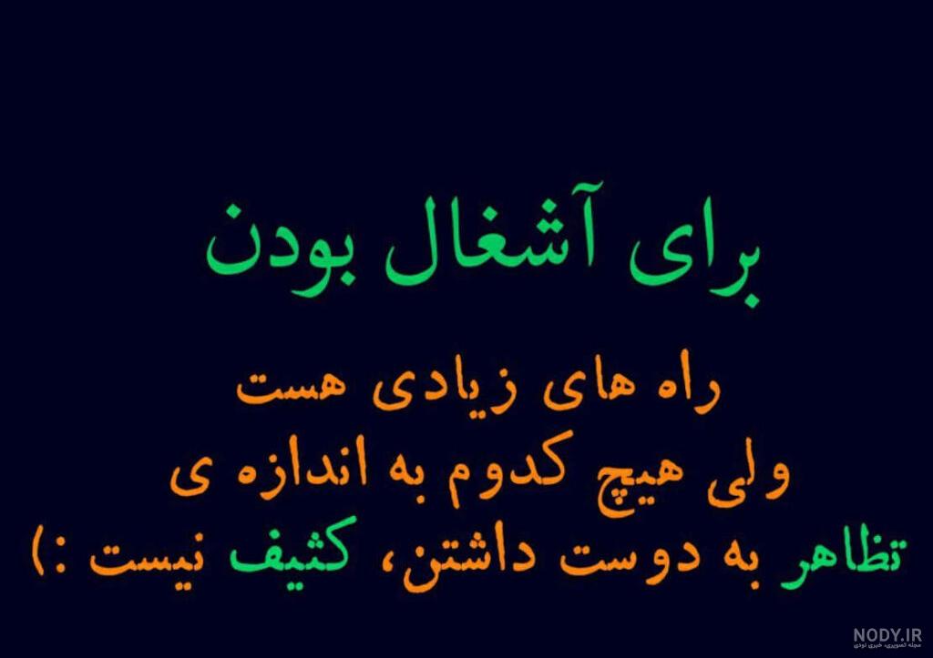 مشاهده عکس پروفایل اینستاگرام مشاهده عکس پروفایل اینستاگرام