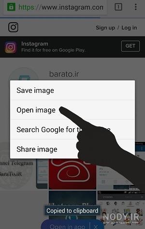 مشاهده عکس پروفایل اینستاگرام مشاهده عکس پروفایل اینستاگرام
