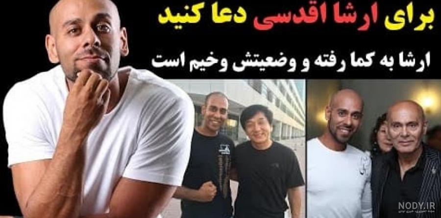 مهسا احمدی و همسرش مهسا احمدی و همسرش