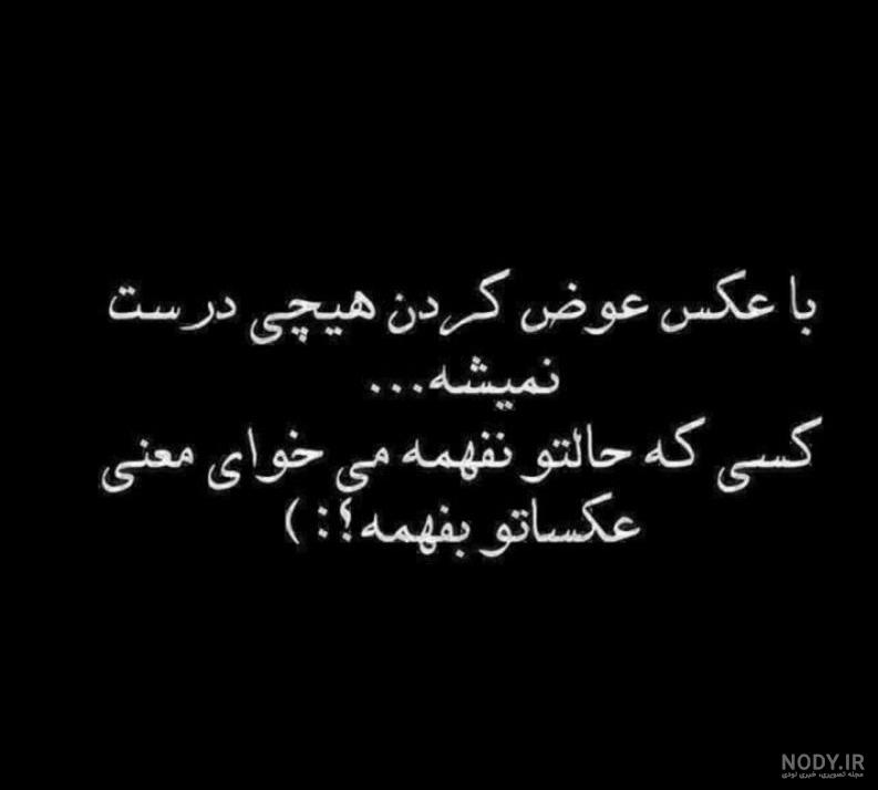 نحوه گذاشتن عکس پروفایل در اینستاگرام فارسی نحوه گذاشتن عکس پروفایل در اینستاگرام فارسی