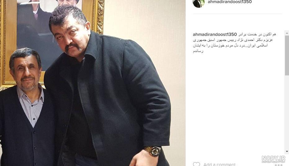 همسر احمد ایراندوست همسر احمد ایراندوست