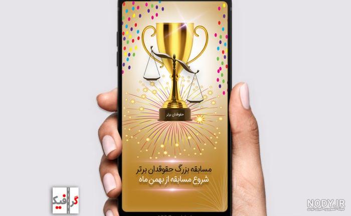 وکیل سید رضا سید جعفری