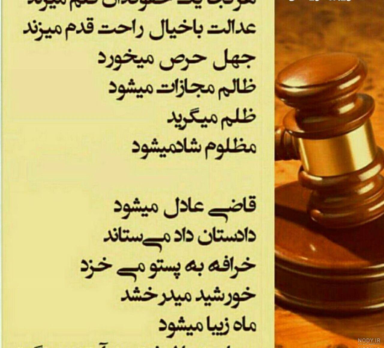 پروفایل حقوقی اینستاگرام