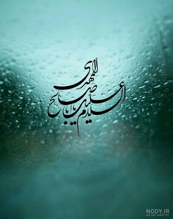 پروفایل دخترونه مذهبی اینستا
