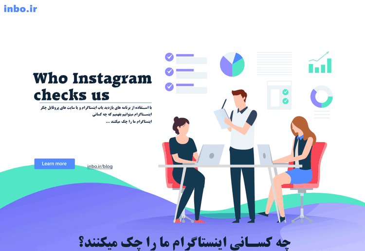 پروفایل چکر اینستاگرام