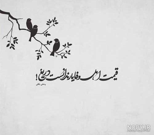 پست زیبا برای اینستا پست زیبا برای اینستا