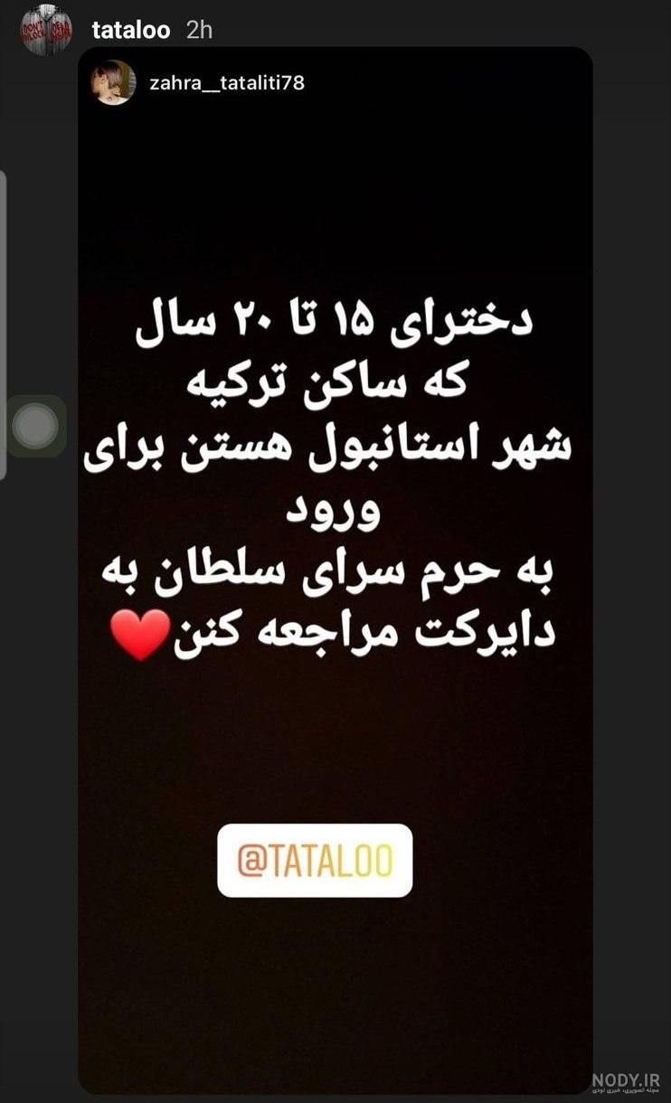 پیج اصلی تتلو پیج اصلی تتلو