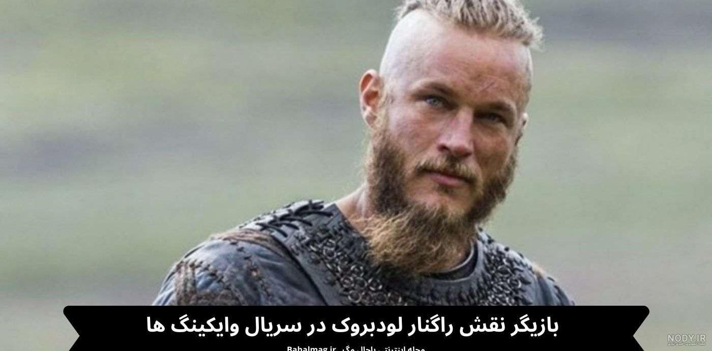 پیج اصلی رگنار در اینستا پیج اصلی رگنار در اینستا