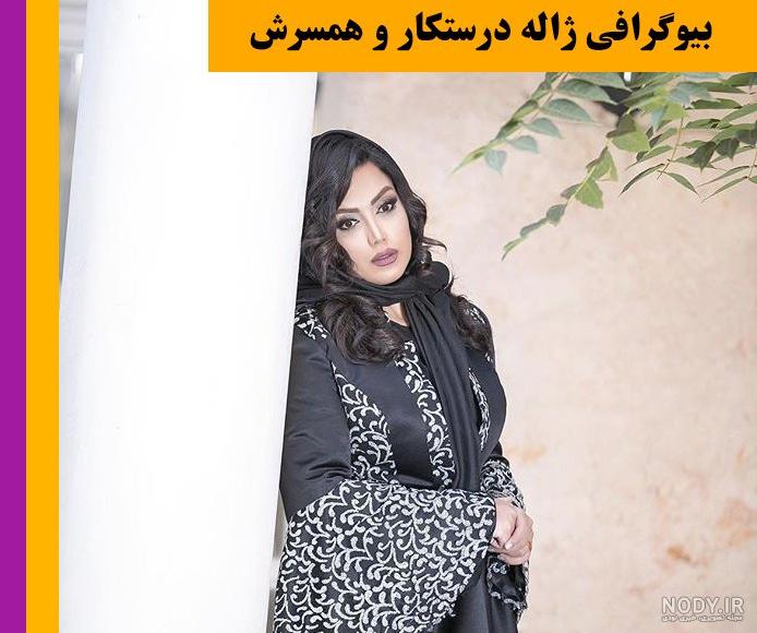 پیج اینستا ژاله پوف پیج اینستا ژاله پوف