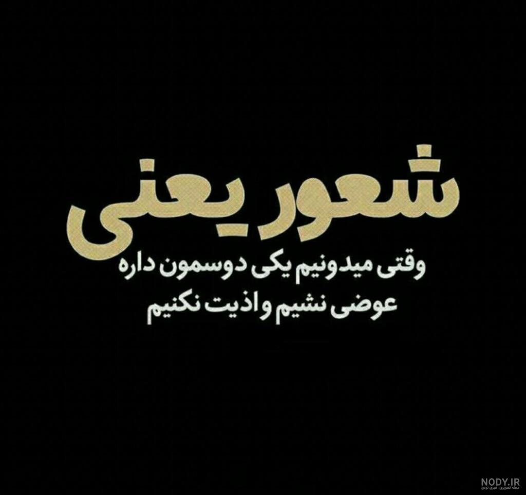پیج تکست سنگین