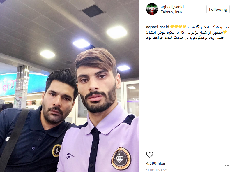 پیج سعید آقاخانی در اینستاگرام پیج سعید آقاخانی در اینستاگرام