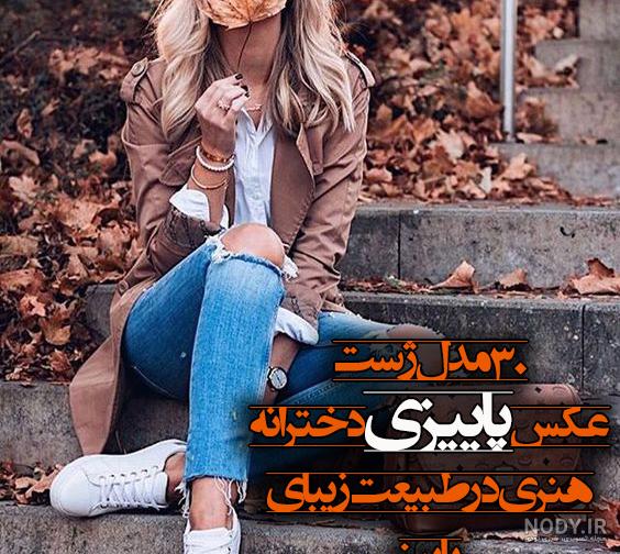 پیج طبیعت جهان پیج طبیعت جهان