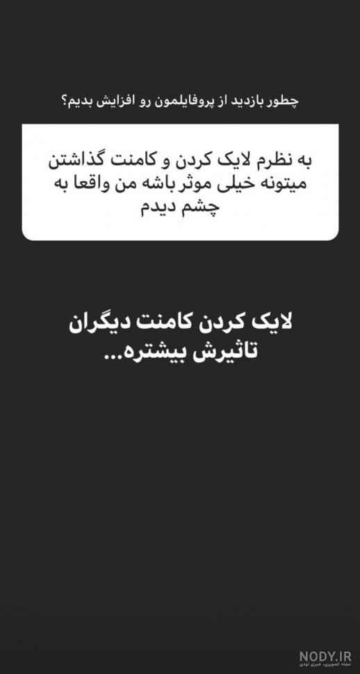 چگونه اکانت بیزینس اینستاگرام بسازیم چگونه اکانت بیزینس اینستاگرام بسازیم