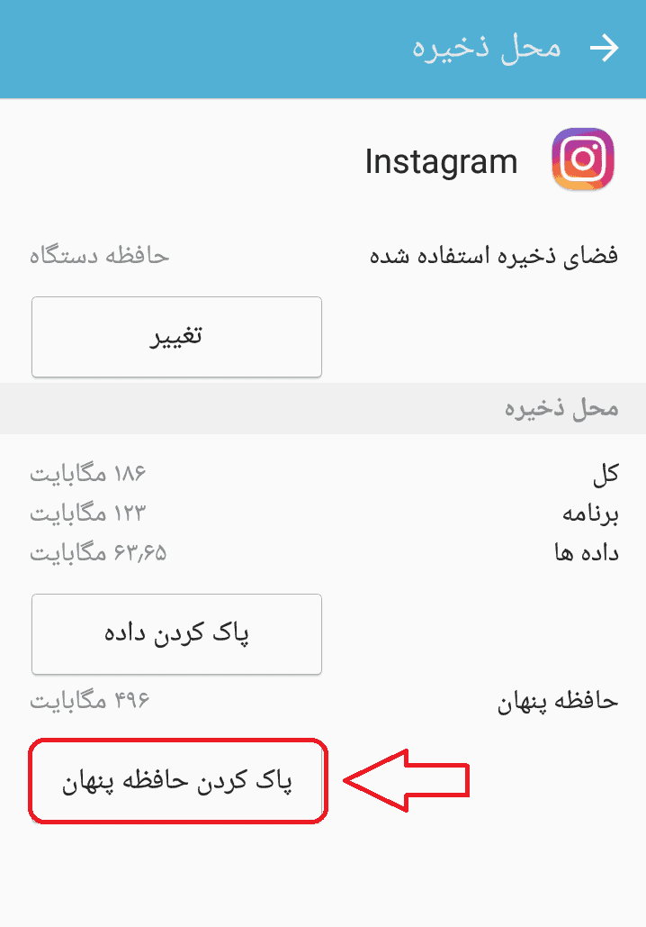 چگونه عکس پروفایل اینستاگرام دیگران را ببینیم چگونه عکس پروفایل اینستاگرام دیگران را ببینیم