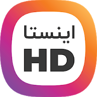 چگونه عکس پروفایل اینستاگرام دیگران را ببینیم چگونه عکس پروفایل اینستاگرام دیگران را ببینیم