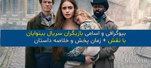 ژان پل بلموندو