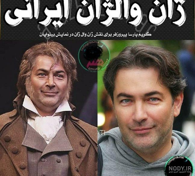 ژان گابن