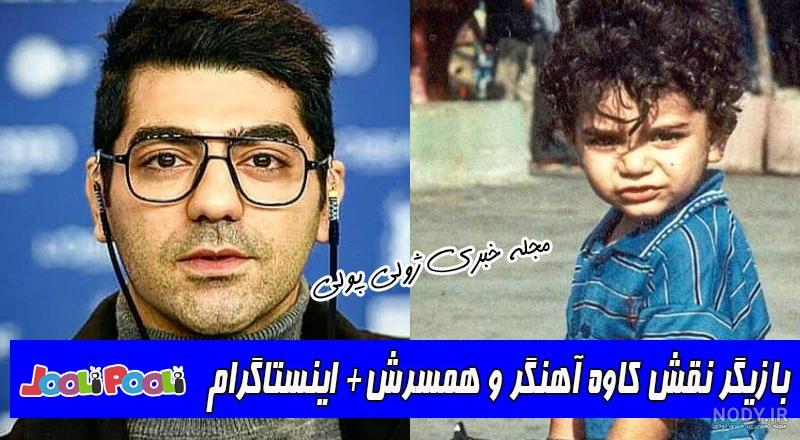 کارگردان و بازیگر