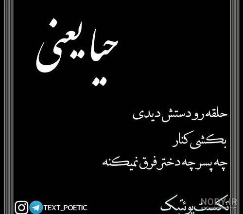 کلیپ دلنوشته اینستا