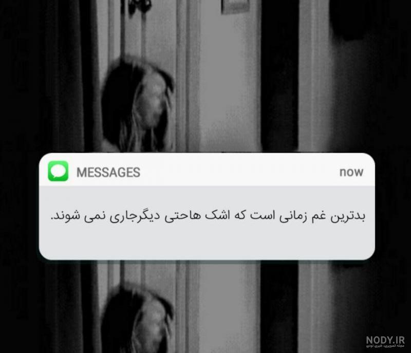 کلیپ غمگین اینستاگرام کلیپ غمگین اینستاگرام